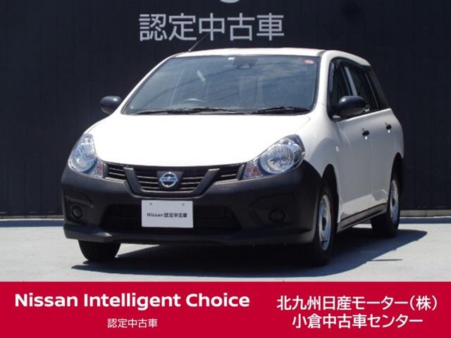 日産 ＤＸ　１．５　ＤＸ　／オーディオ／ＥＴＣ付／衝突被害軽減ブレーキ／横滑り防止装置