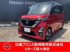 日産　ルークス　６６０　ハイウェイスターＧターボ　プロパイロット　エディション