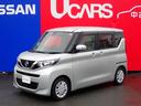 日産 ルークス ６６０　Ｘ　両側オートスライドドア　純正メモリー...