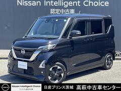 日産　ルークス　６６０　ハイウェイスターＸ　プロパイロット　エディション