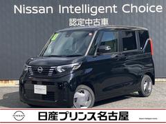 日産　ルークス　６６０　Ｘ　純正大画面ナビＴＶ　全周囲カメラ