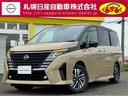 日産 セレナ １．４　ｅ－ＰＯＷＥＲ　ハイウェイスターＶ　※当社...