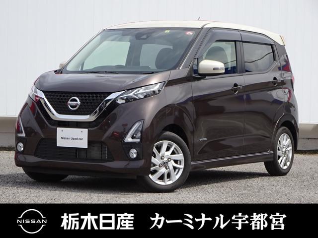 日産 デイズ