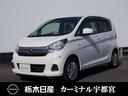 Ｇｅｔ－Ｕ管理番号：２１０－２ＮＨ－０８０１２ 全国の日産ディーラーで対応可能なワイド保証ががついていますので安心です。