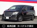 Ｇｅｔ－Ｕ管理番号：２１０－２ＮＨ－０８０１９ メーカーＨＤＤナビ★ＡＢＳ★踏み間違い防止★横滑り防止★被害軽減ブレーキ