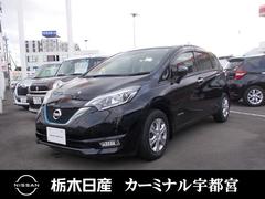 日産　ノート　１．２　ｅ−ＰＯＷＥＲ　Ｘ　メモリーナビ