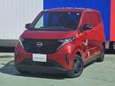 日産 サクラ Ｘ　当社試乗車ＵＰ・バッテリー容量１２セグ （検7.6）