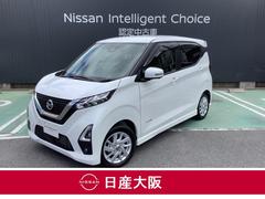 日産　デイズ　ハイウェイスター　Ｘ　当社試乗車ＵＰ　ナビ