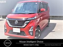 日産　ルークス　ハイウェイスター　Ｘ　６６０　ハイウェイスターＸ