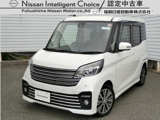 日産 デイズルークス