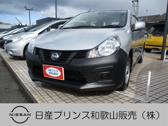 ＮＶ１５０ＡＤ(日産) １．５　ＶＥ　ＡＭ／ＦＭラジオ　パワステ　キーレス 中古車画像