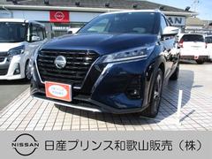 日産　キックス　１．２　Ｘ　ＦＯＵＲ　（ｅ−ＰＯＷＥＲ）