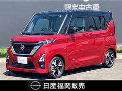 日産　ルークス　６６０　ハイウェイスターＧターボ　プロパイロット　エディション