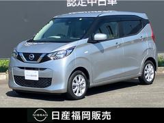 日産　デイズ　６６０　Ｘ　メモリーナビ　バックカメラ