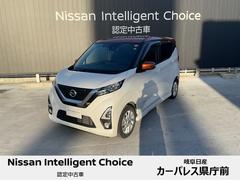 日産　デイズ　６６０　ハイウェイスターＸ　純正ナビ　バックカメラ