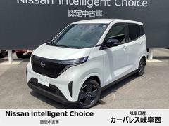 日産　サクラ　Ｘ　ディスプレイオーディオ　１４インチ純正アルミ　エアバッグ（運転席