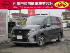 日産　セレナ　１．４　ｅ−ＰＯＷＥＲ　ルキシオン　当社試乗車アップ