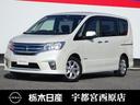 日産 セレナ ２．０　ハイウェイスター　Ｓ－ＨＹＢＲＩＤ　Ｖセレ...