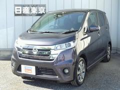 日産　デイズ　６６０　ハイウェイスターＧターボ　パワーウィンド　盗難防止システム