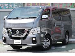 日産　ＮＶ３５０キャラバンバン　２．０　プレミアムＧＸ　ロングボディ　エマブレ