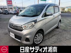 日産　デイズ　Ｘ　エコモード　デュアルエアバッグ　イモビライザー