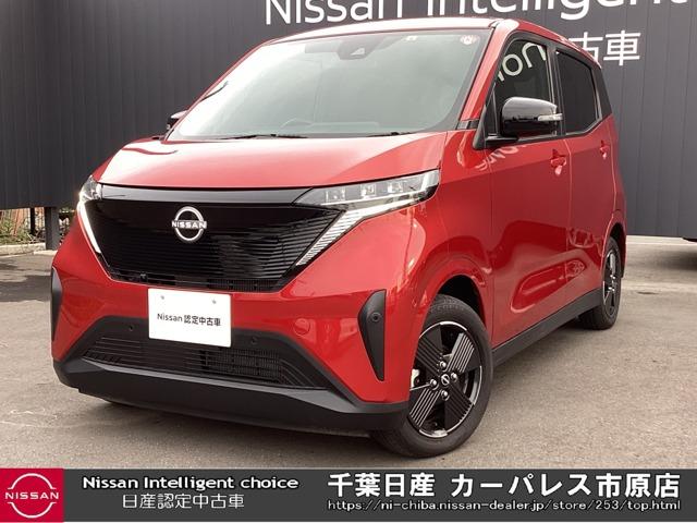 Ｘ　当社試乗車アップ・ＮｉｓｓａｎＣｏｎｎｅｃｔナビ