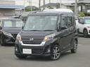 日産 デイズルークス ６６０　ハイウェイスター　Ｇターボ　エマー...