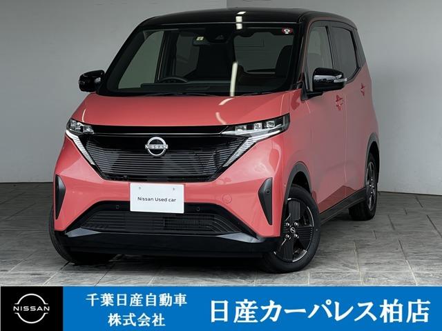 日産 サクラ Ｘ　衝突被害軽減ブレーキ　横滑り防止装置