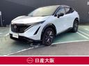 日産 アリア Ｂ６　プロパイロット２．０　ＥＴＣ２．０　ナビ　Ｈ...