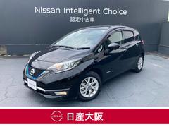 日産　ノート　１．２　ｅ−ＰＯＷＥＲ　メダリスト　前車追従型クルーズコントロール