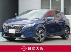 日産　オーラ　１．２　Ｇ　レザーエディション　プロパイロット