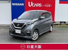 日産　デイズ　ハイウェイスターＸ　踏み間違い　前後ドラレコ　助手席エアバッグ