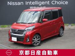 日産　デイズルークス　６６０　ハイウェイスターＸ　Ｖセレクション　ドライブレコーダー