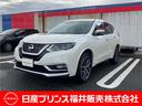 日産 エクストレイル ２．０　ＡＵＴＥＣＨ　３列車　フルセグナビ...