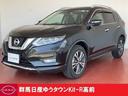 日産 エクストレイル ２０Ｘｉ　ＡＡＣ　踏み間違い防止装置　Ａス...