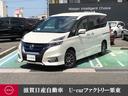 セレナ １．２　ｅ－ＰＯＷＥＲ　ハイウェイスター　Ｖ　フルオートエアコン　被害軽減ブレーキ　車線逸脱警報装置　Ａストップ　スマートキー　イモビ　パーキングアシスト　ＬＥＤライト　ドラレコ　ＥＴＣ　レーダークルコン　エアバック　カーテンエアバック　ナビＴＶ（1枚目）