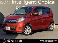 日産　デイズ　Ｘ　モカセレクション　メモリーナビ　全周囲カメラ