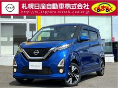 日産　デイズ　６６０　ハイウェイスターＧターボ　プロパイロット　エディション