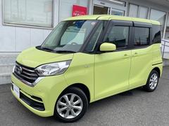 日産　デイズルークス　６６０　Ｘ　Ｖセレクション　３６０度カメラ