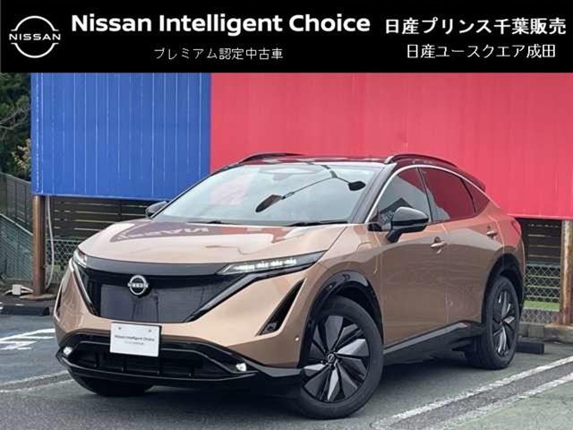 日産 アリア Ｂ６　プロパイロット２．０　パイロットパーキング　メーカーナビ　アラウンドビュー　ＥＴＣ２．０　ＬＥＤハイビームアシスト　シートヒーター　ブレーキホールド　ＳＯＳコール　ＶＤＣ　誤発進抑制　車線アシスト