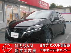 日産　ノート　１．２　Ｓ