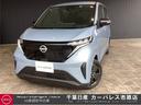 Ｘ　当社試乗車アップ・ＮｉｓｓａｎＣｏｎｎｅｃｔナビ(1枚目)