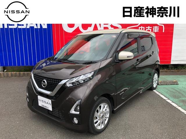 日産 デイズ