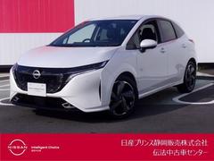 日産　オーラ　１．２　Ｇ　レザーエディション　エマージェンシーブレーキ