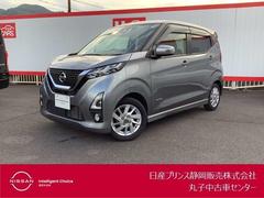 日産　デイズ　６６０　ハイウェイスターＸ　ＮＡＶＩ　オートエアコン