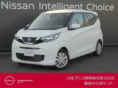 日産　デイズ　６６０　Ｓ　メモリーナビ　バックカメラ