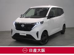 日産　サクラ　Ｘ　充電ケーブル　車線逸脱警告　セキュリティ