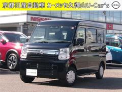 日産　ＮＶ１００クリッパーバン　６６０　ＧＸ　ハイルーフ　Ｂカメラ