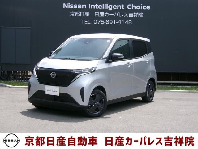 日産 サクラ Ｘ　当社社用車ＵＰ　ＡＶＭ　ドラレコ　Ｅ０１２５　車線逸脱警告　セキュリティ　スマートキー　ＬＥＤヘッドライト　ワンオーナー　サイドエアバッグ　ドライブレコーダー　オートエアコン　バックビューモニター　メモリーナビ　キーフリー　ＡＢＳ　アルミホイール