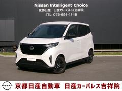 日産　サクラ　Ｘ　当社社用車ＵＰ　ＡＶＭ　ドラレコ